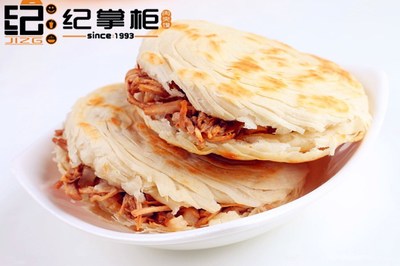 紀(jì)掌柜 圖 、正宗肉夾饃、蚌埠肉夾饃